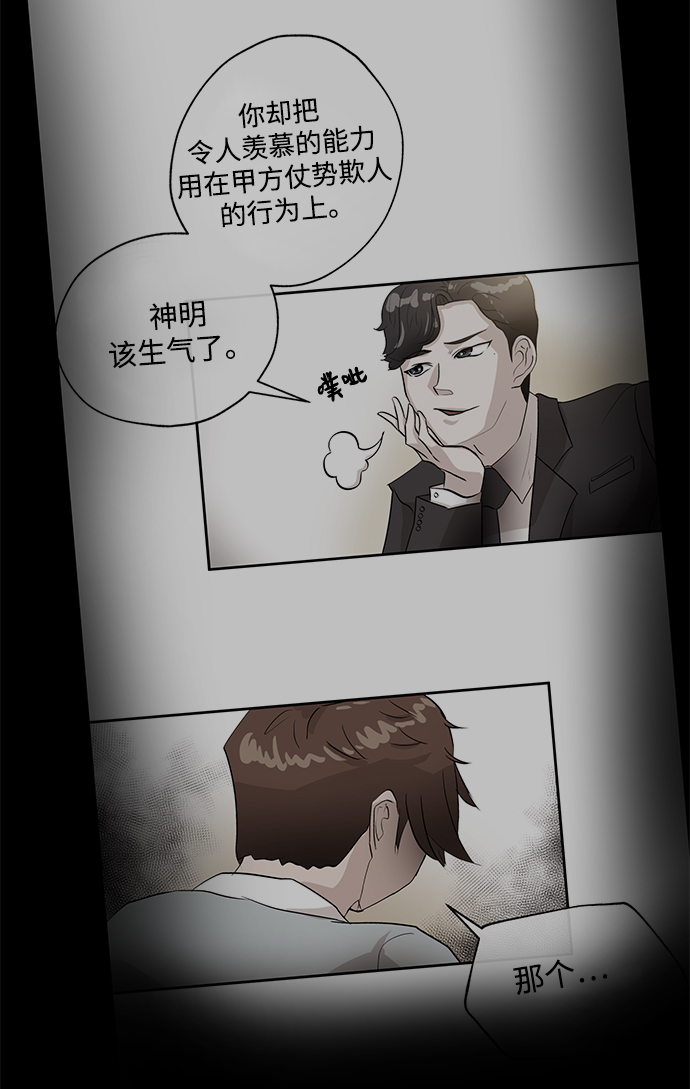 章节图片